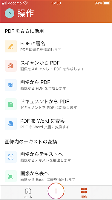 IMG_0706.PNG