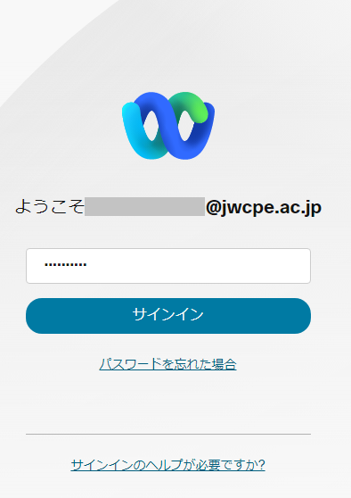 webexupdate2.png