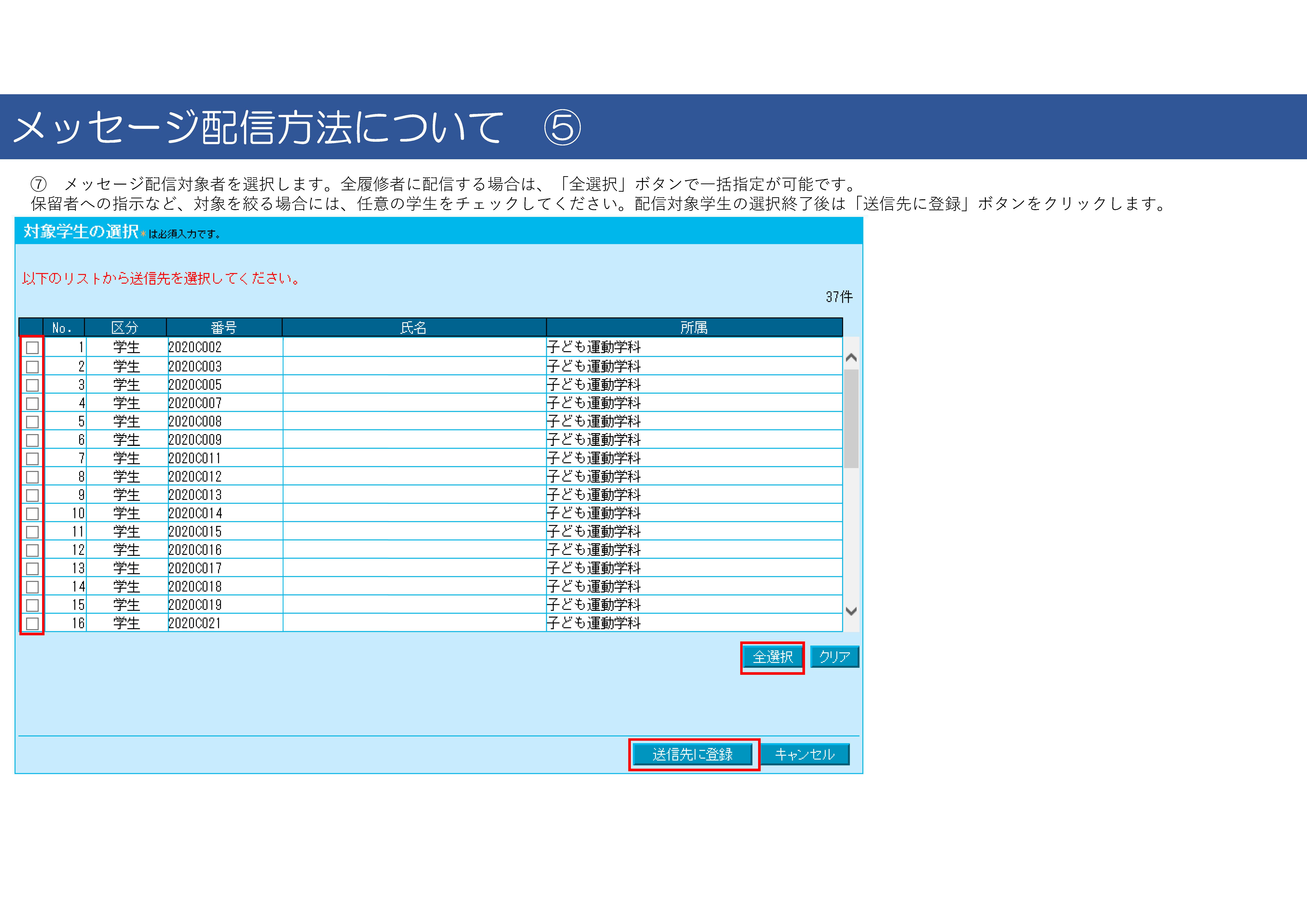 portalmessage_____08.jpg