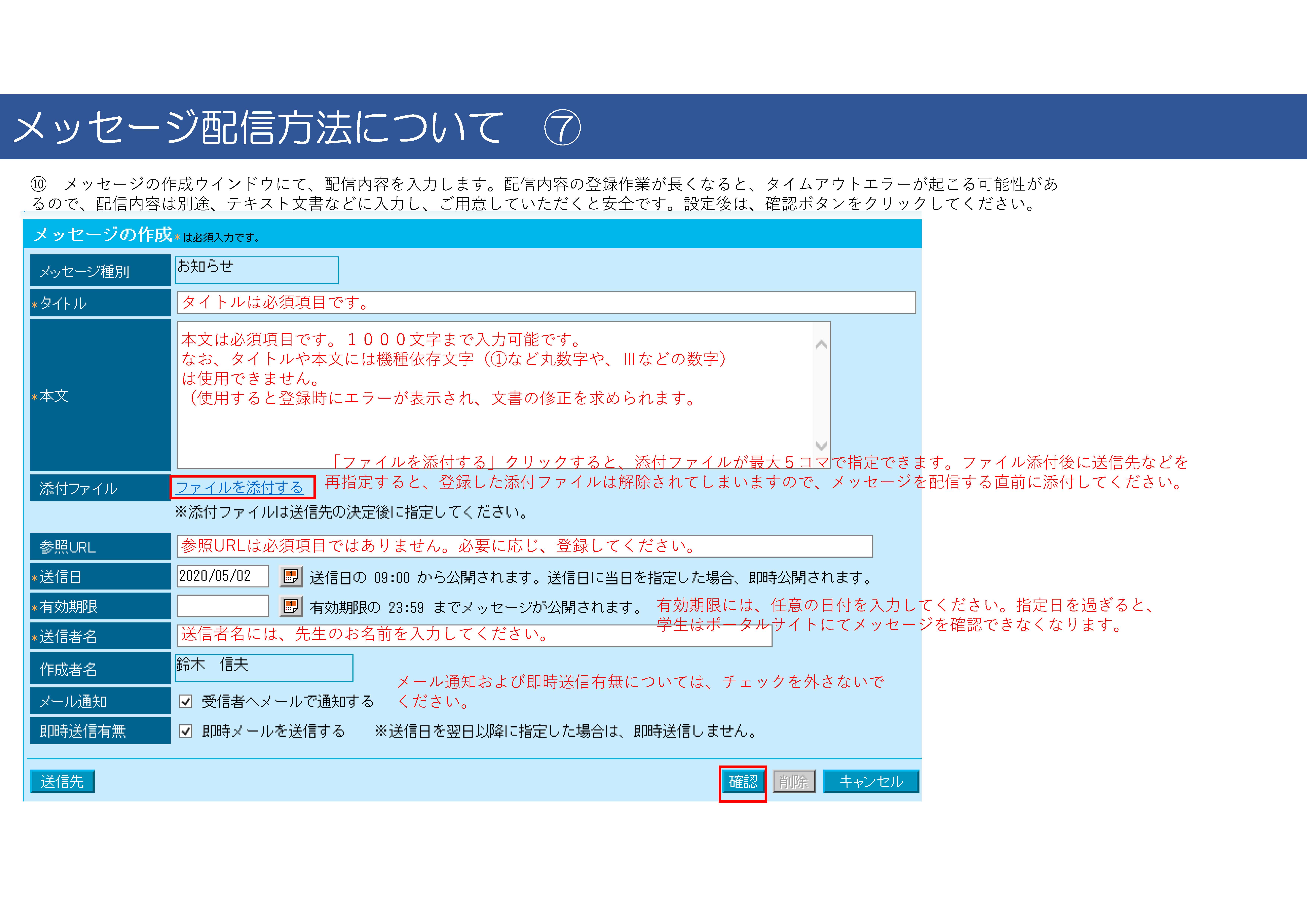 portalmessage_____10.jpg