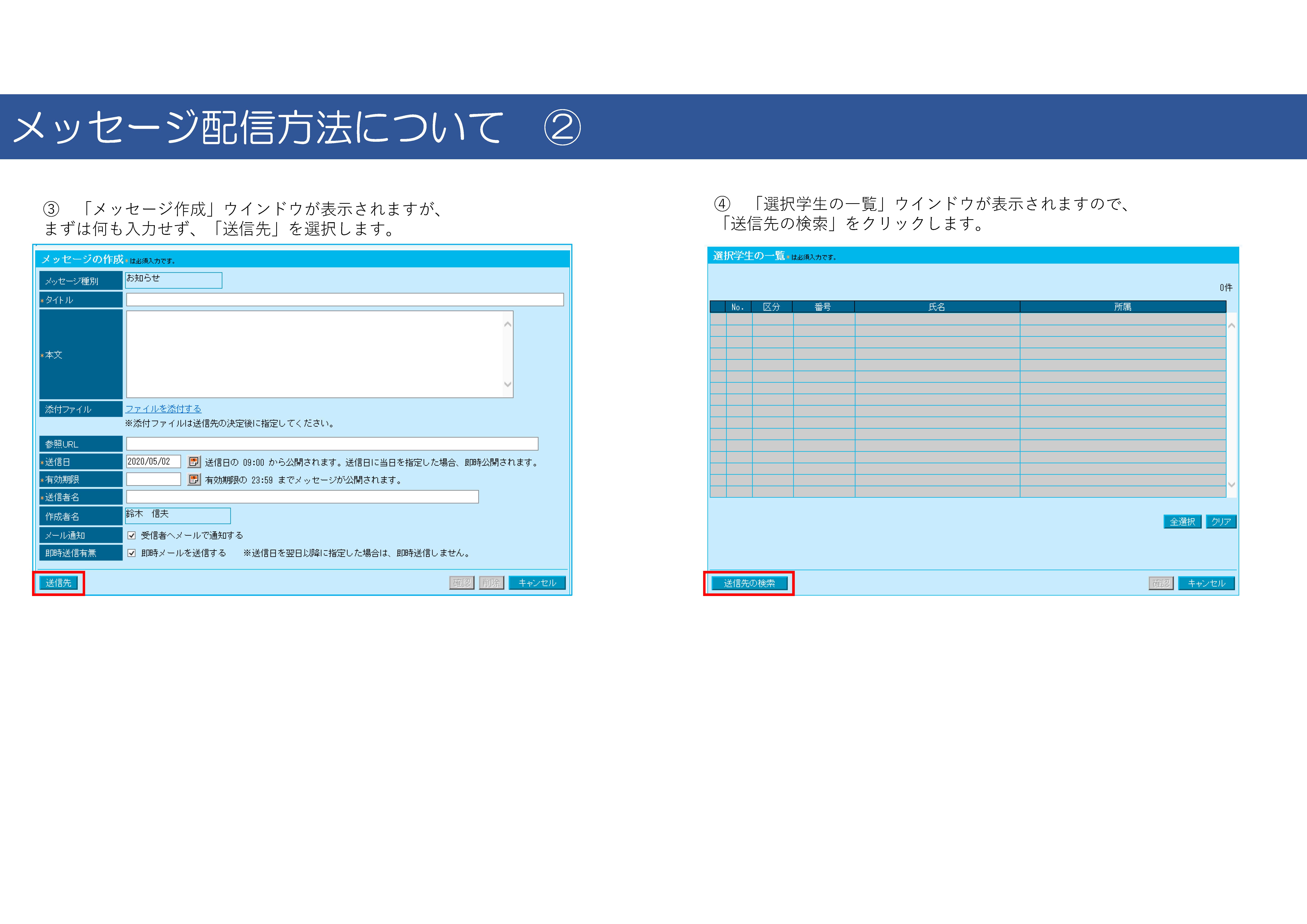 portalmessage_____05.jpg