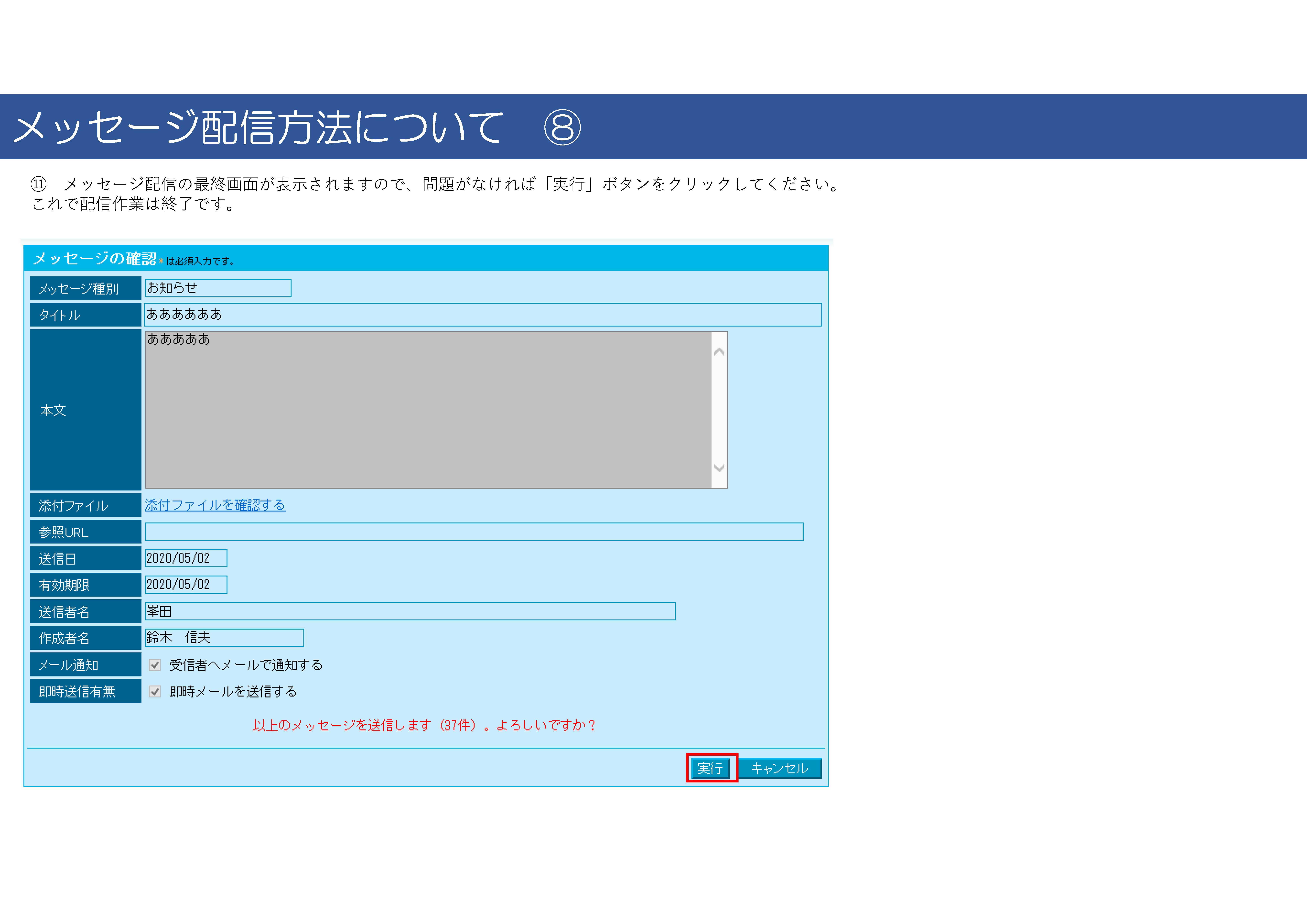 portalmessage_____11.jpg