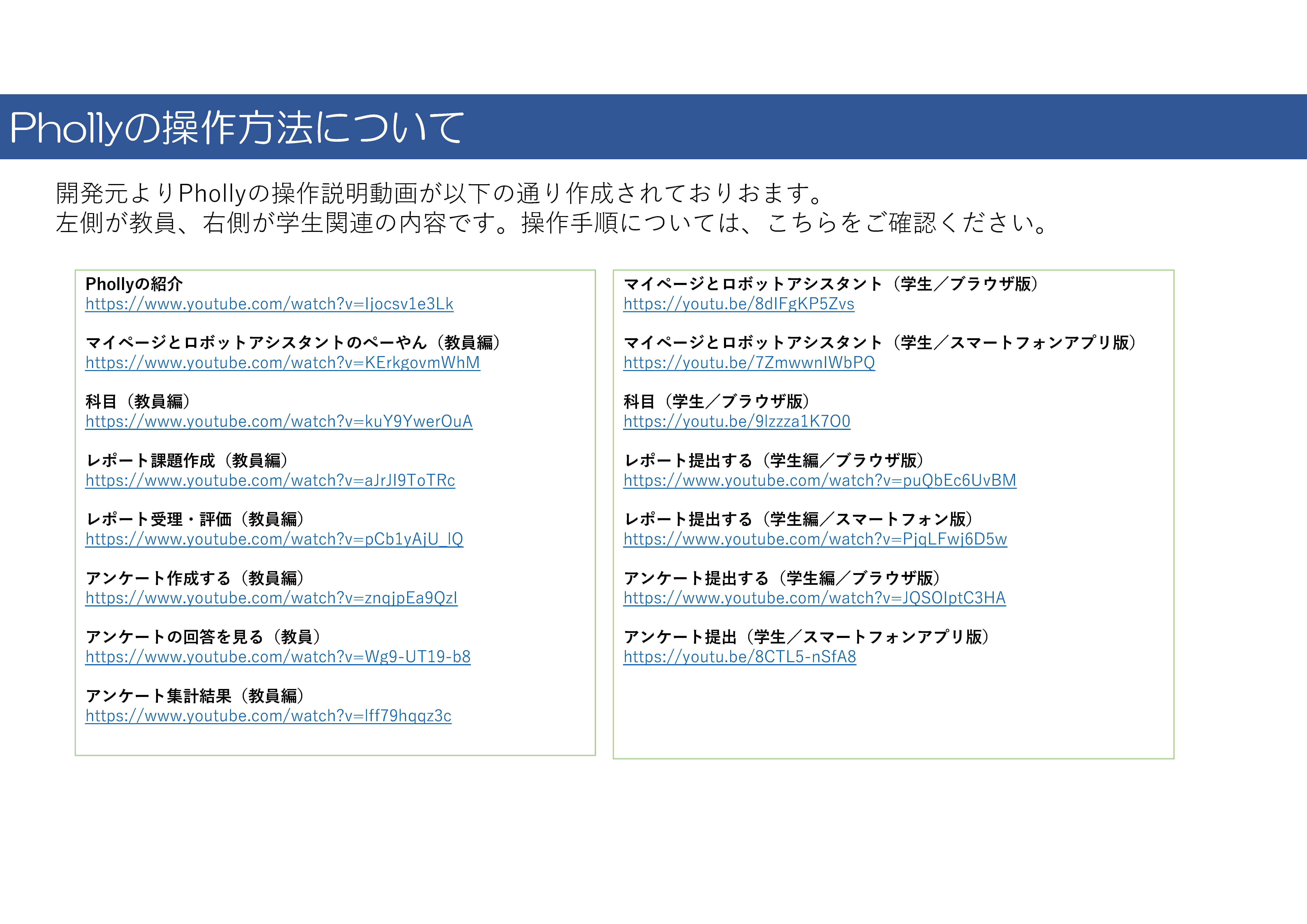portalmessage_____13.jpg